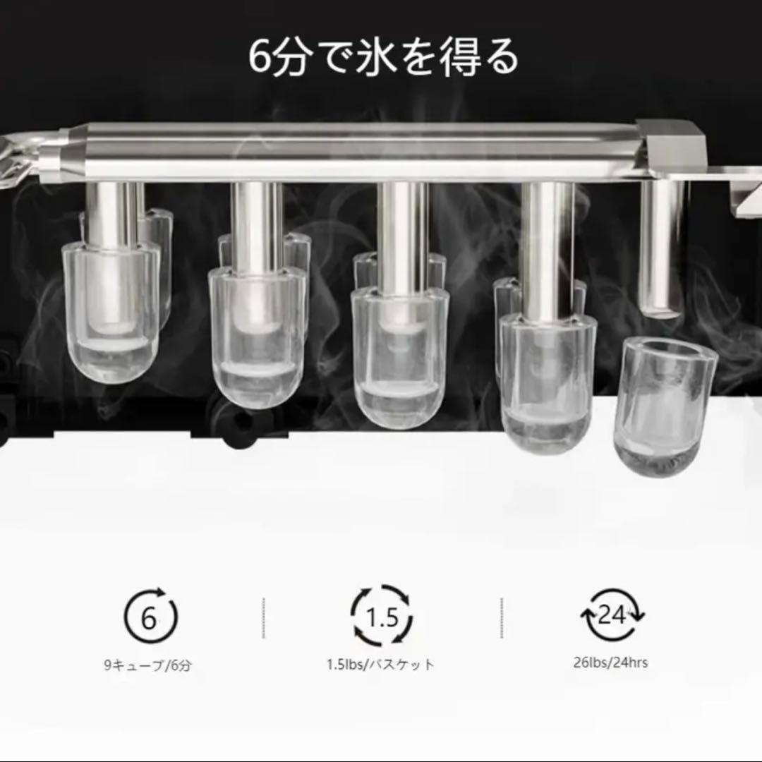 家庭用 高速自動製氷機 氷サイズ2種類