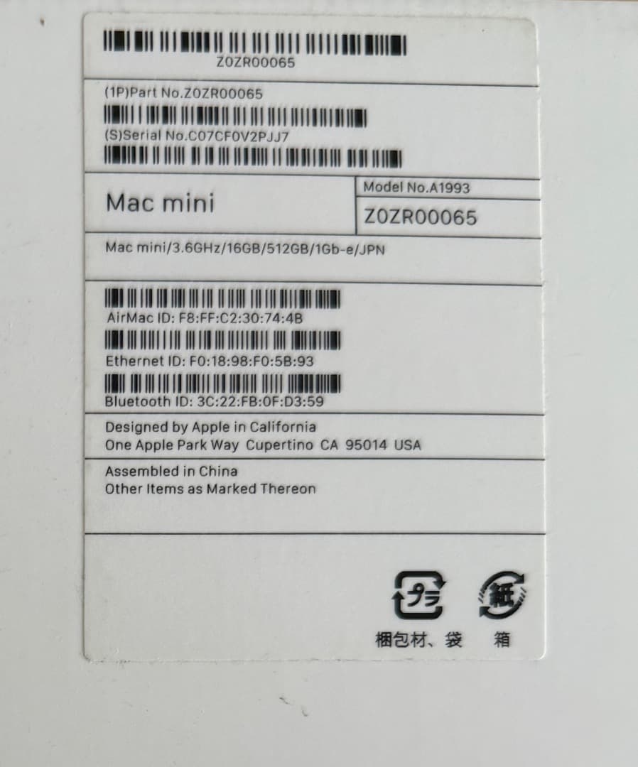 Apple Mac mini2018 スペースグレー