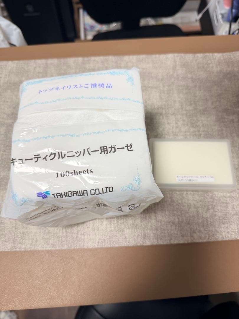 ネイリスト検定　ジェルネイル検定　セット