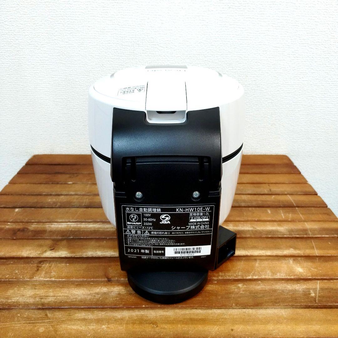 シャープ★電気調理鍋 ヘルシオ ホットクック KN-HW10E