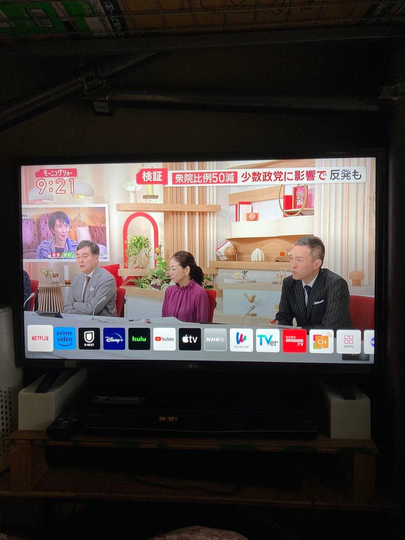 LG スマート液晶テレビ