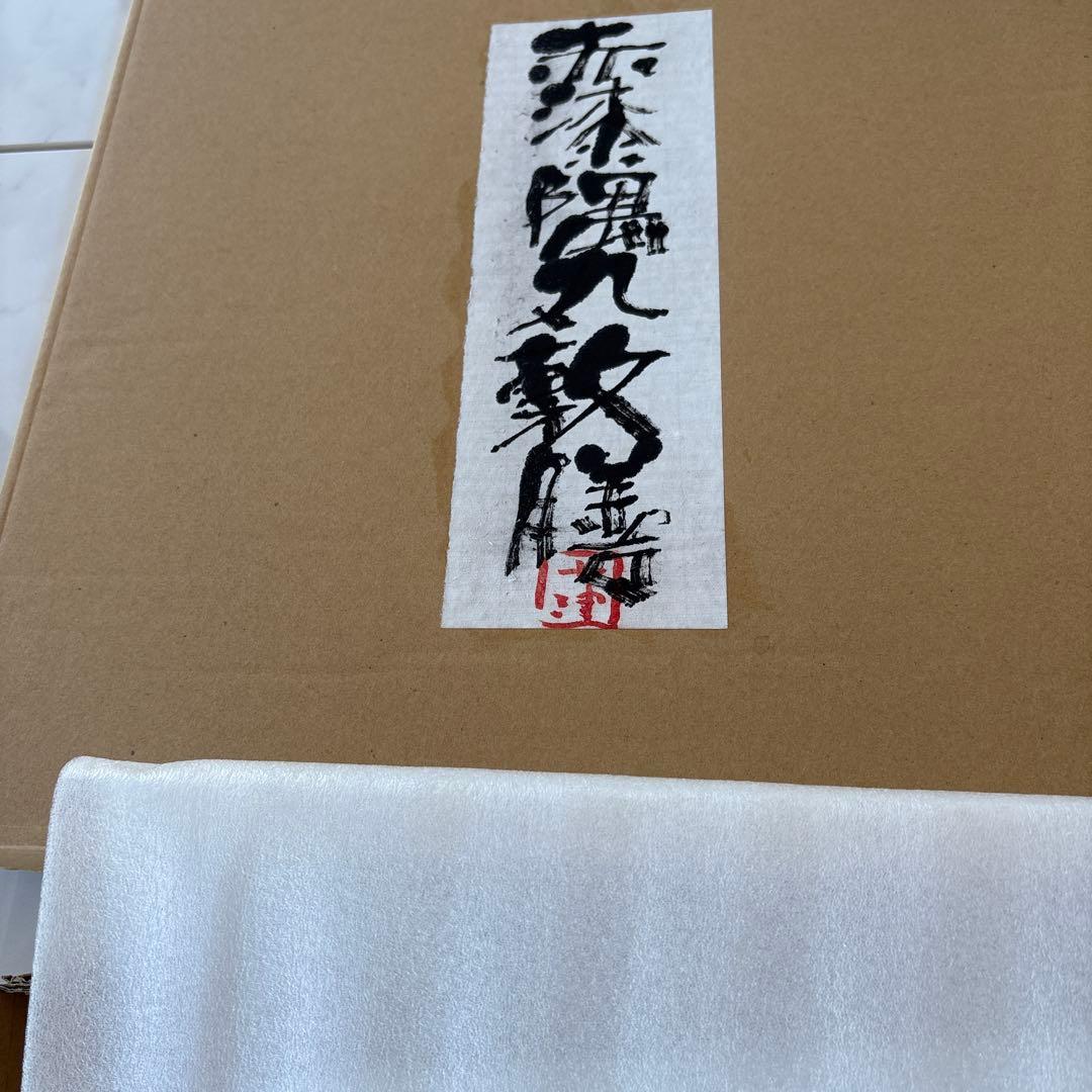 高級漆器盆　リバーシブル