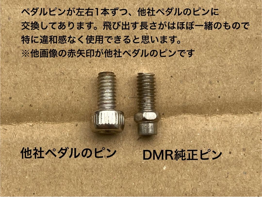 DMR VAULT フラットペダル / グロス ブラック