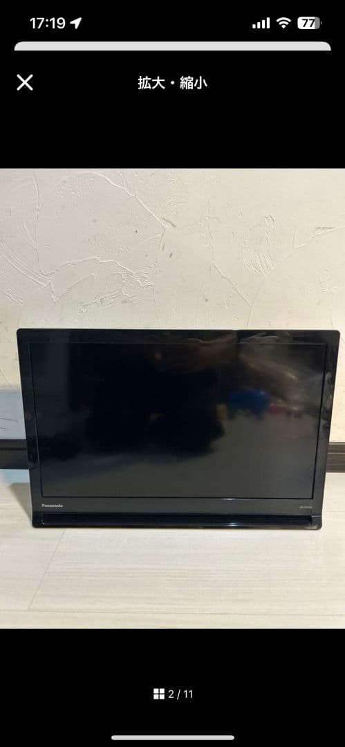 Panasonic プライベートビエラ UN-19CF8D テレビ
