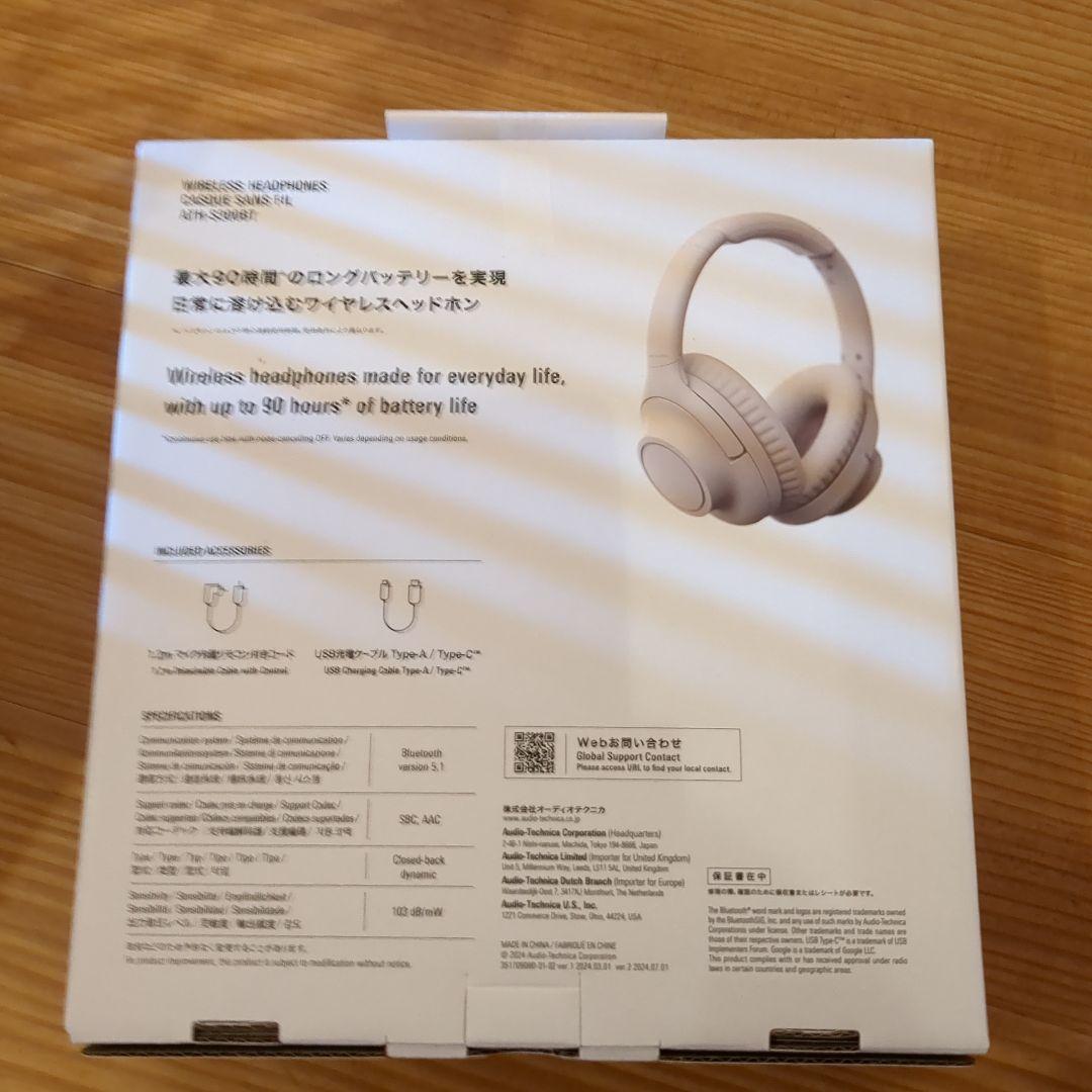 新品未使用オーディオテクニカ ATH-S300BT ワイヤレスヘッドホン