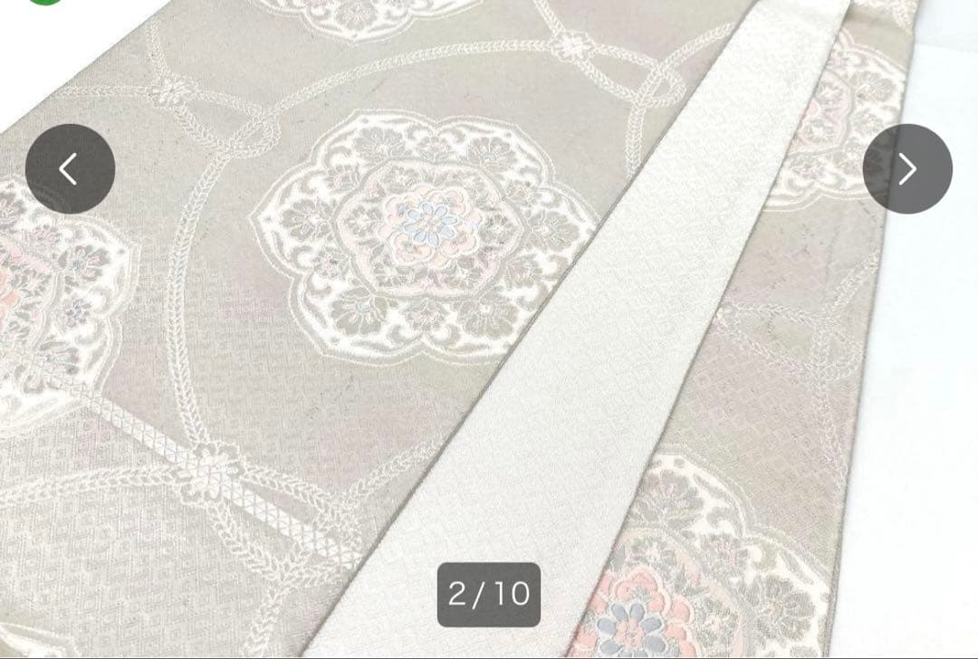 帯　白　成人式