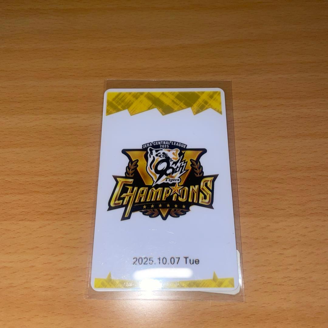 阪神タイガースオンサイトカード　SSR 近本　直筆サイン