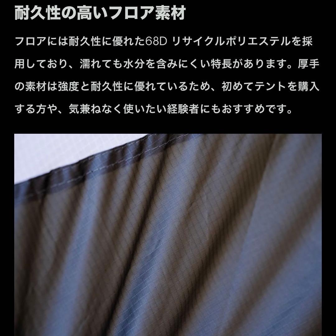 【新品】NEMO Atom OSMO 2P マーシュ アトム オズモ2P