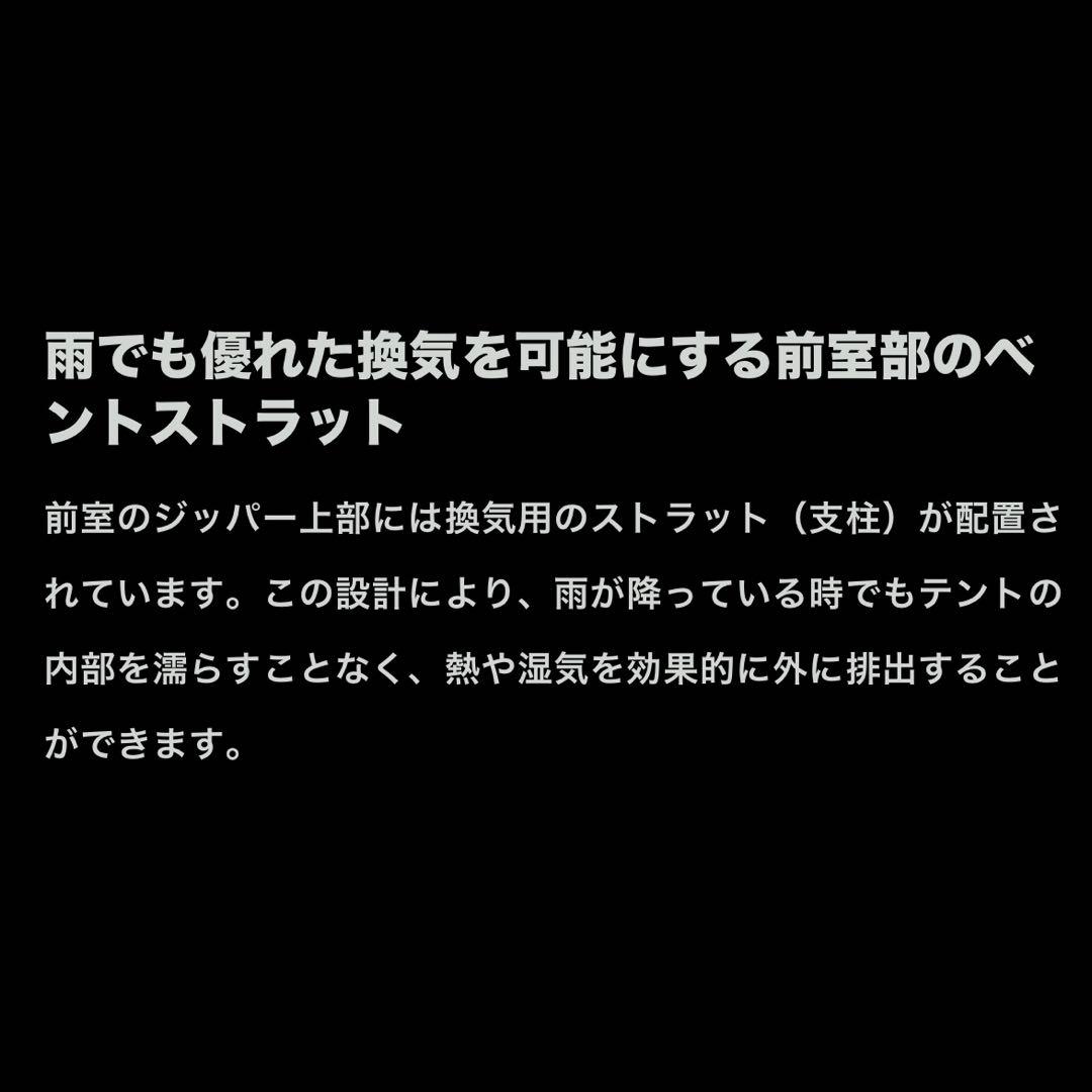 【新品】NEMO Atom OSMO 2P マーシュ アトム オズモ2P