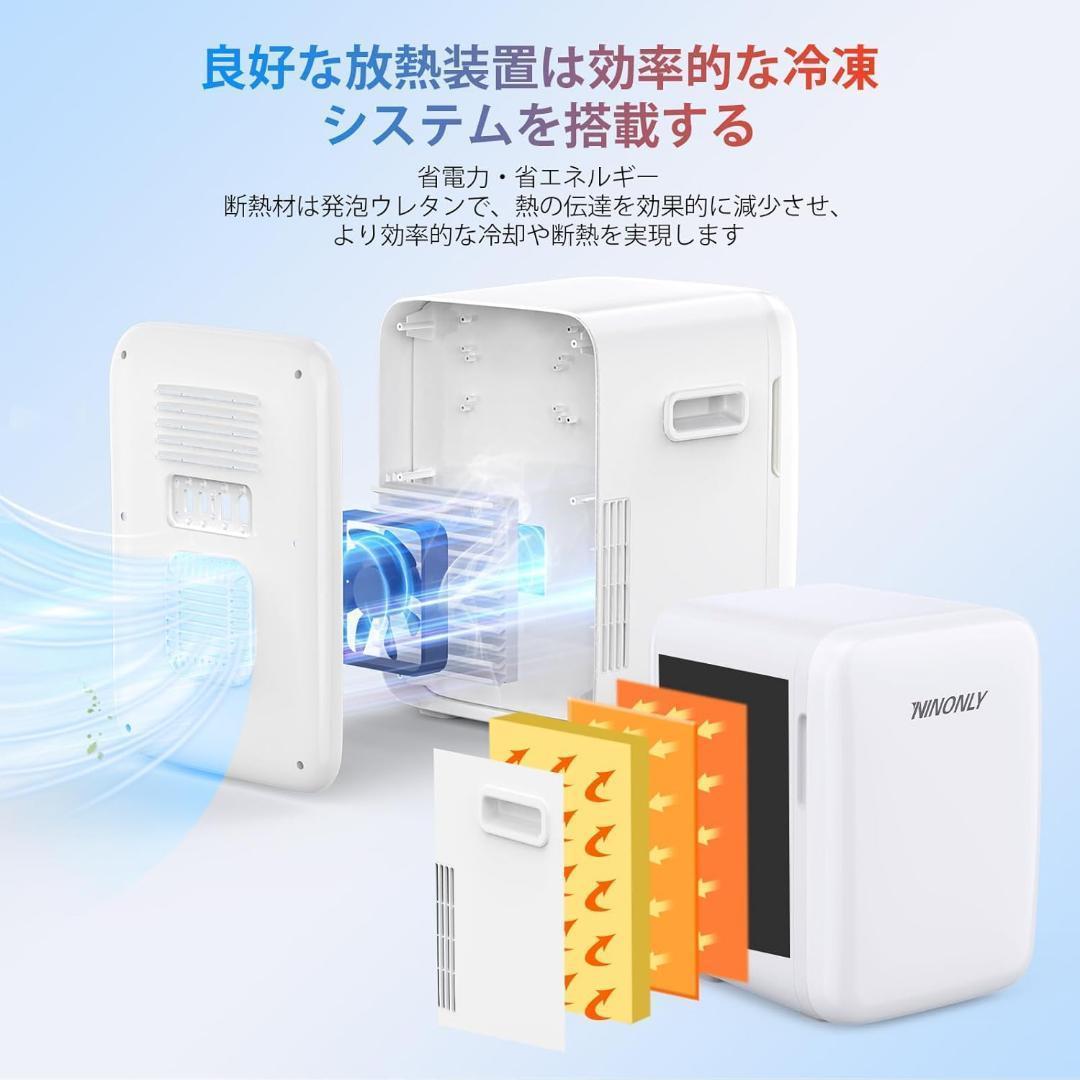 小型冷蔵庫 10L ミニ冷蔵庫 0-65℃ 保冷保温庫 車載 保温 保冷 静音