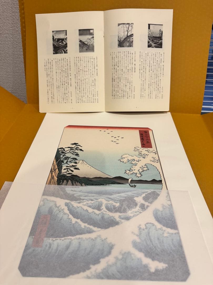 歌川広重 広重の四季　花と雨の絵『雪月花の内』手摺木版画 計２1枚