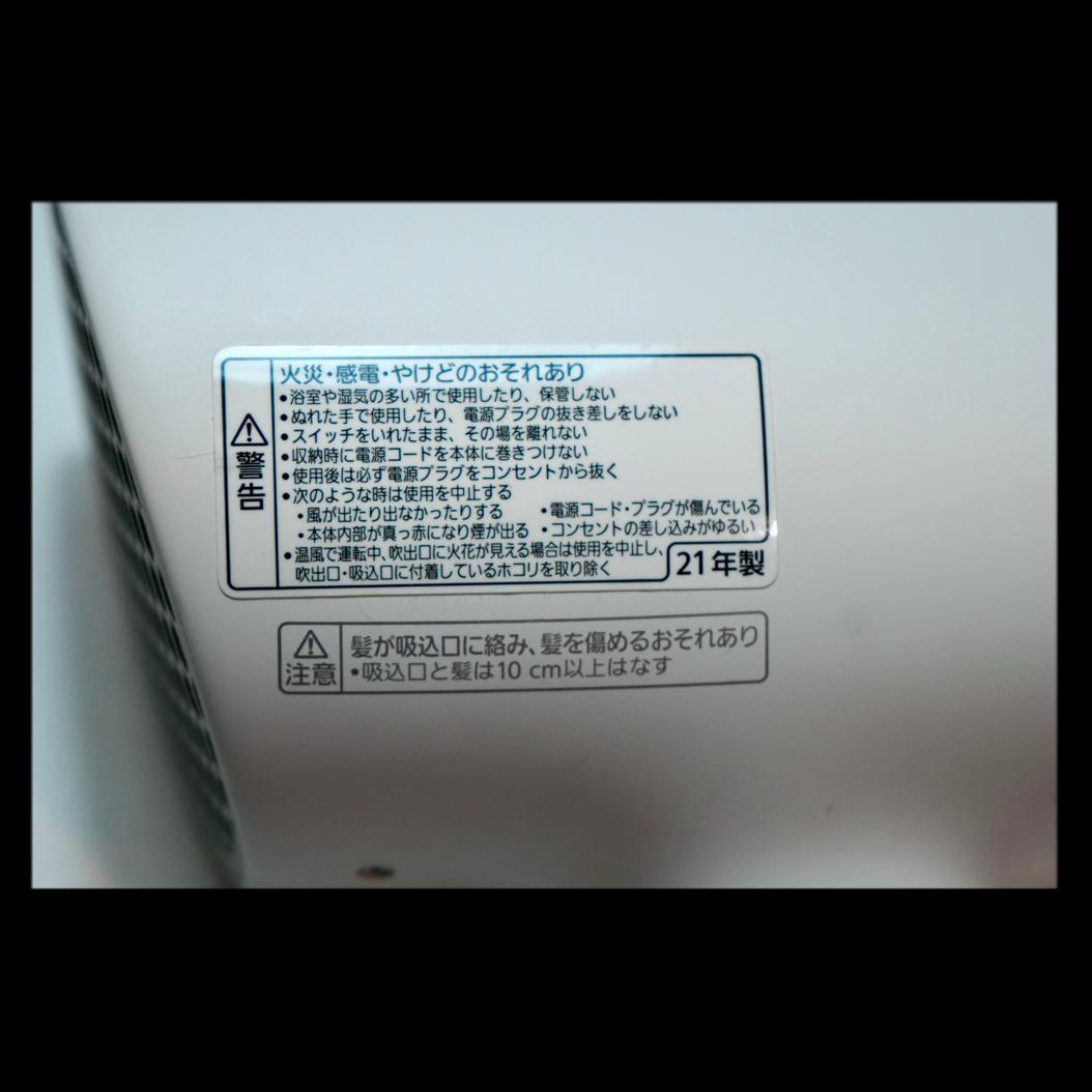 Panasonic ナノケア ヘアドライヤー EH-NA0G 1200W