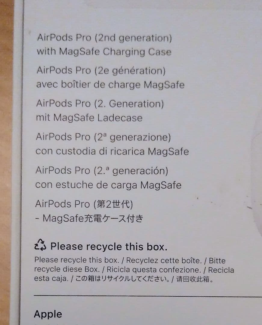 新品 AirPods Pro (第2世代) 本体 付属品完備