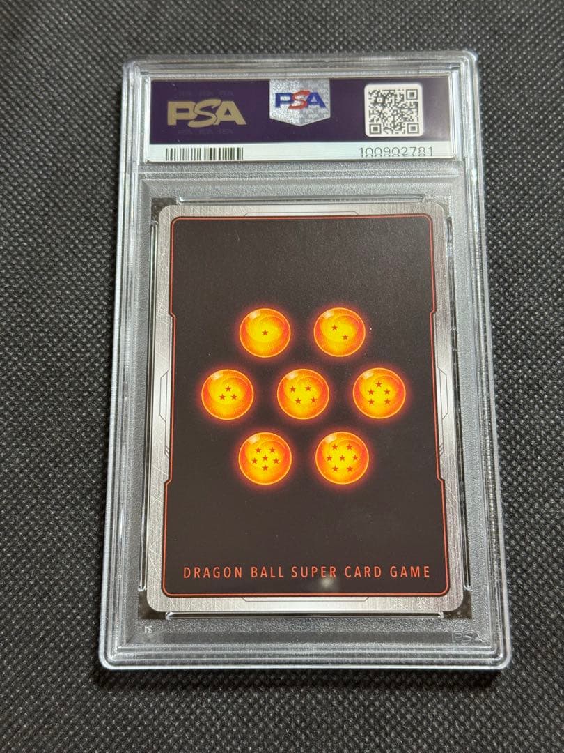 孫悟飯：幼年期 パラレル　SCR ★ FB03 psa10