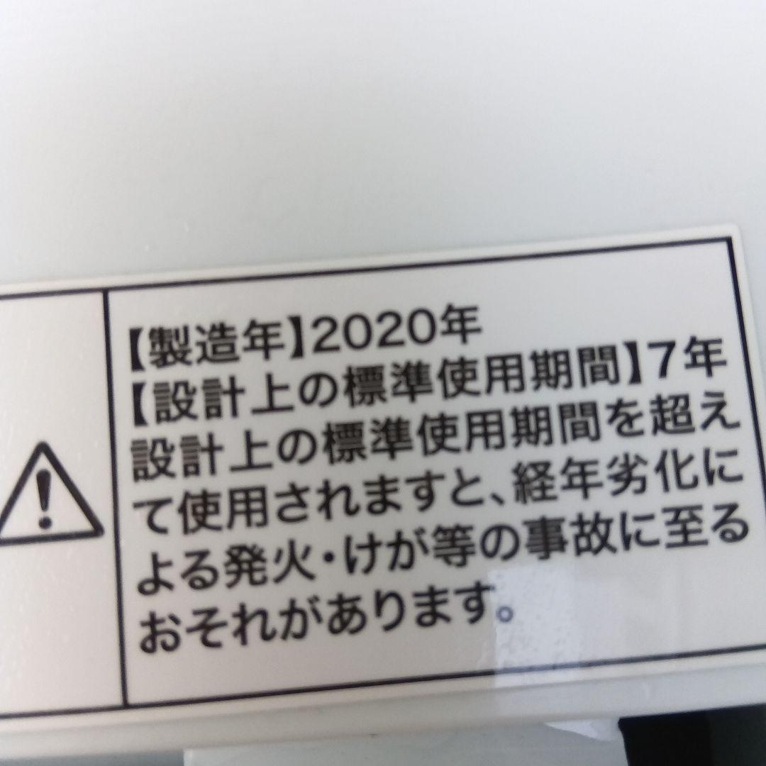 洗濯機　冷蔵庫　レンジ　炊飯器　4点セット　2020年製　高年式　関東限定