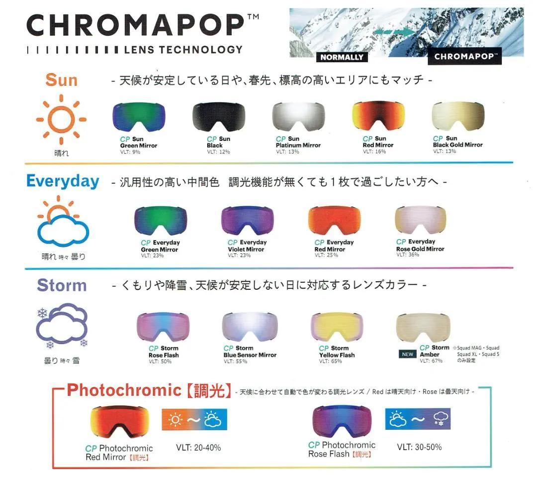 SMITH (E) SQUAD MAG ブラック 22-23モデル【国内正規品】