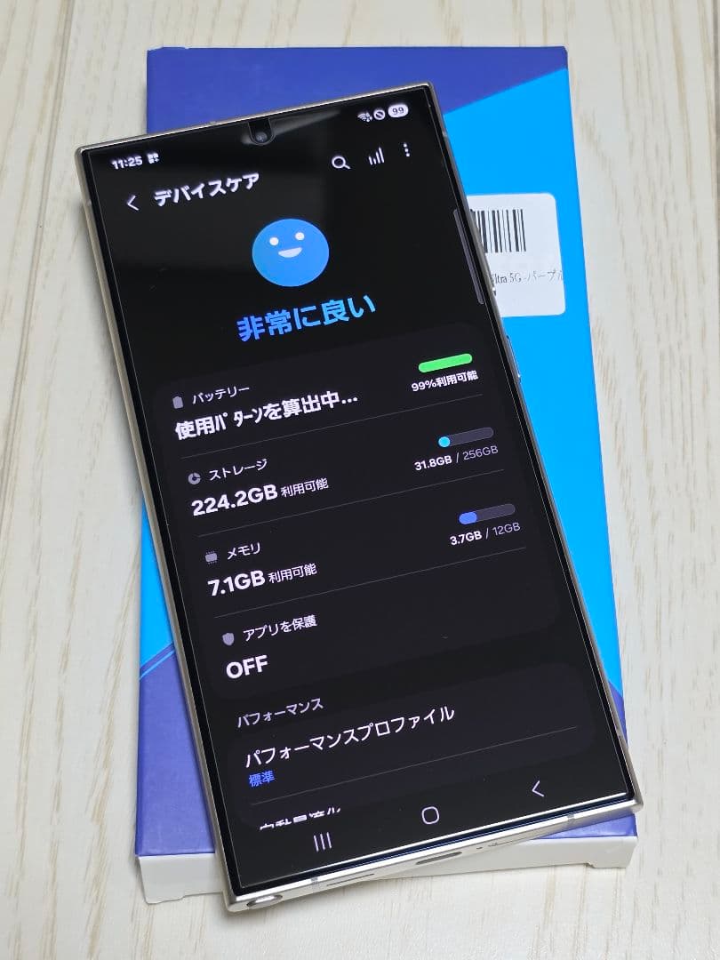 GalaxyS24 Ultra docomo SIMフリー256GBバイオレット