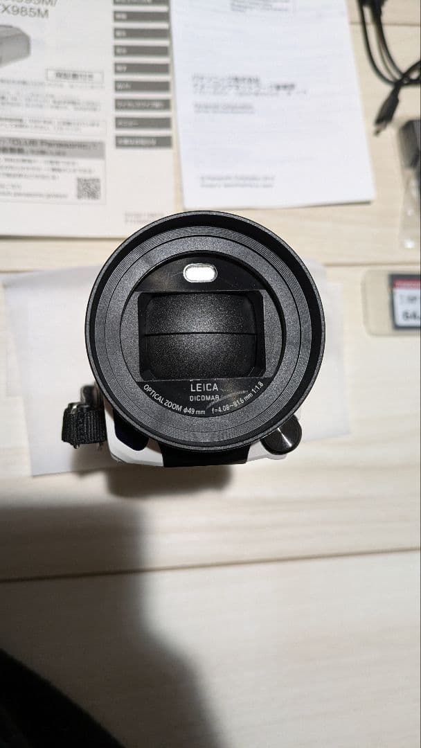 パナソニック 4Kビデオカメラ 64GB内蔵メモリ VX985M-W