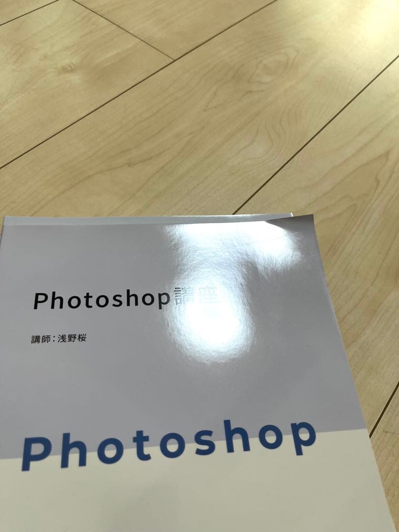 webデザイナーコース　18冊セット　ヒューマンアカデミー