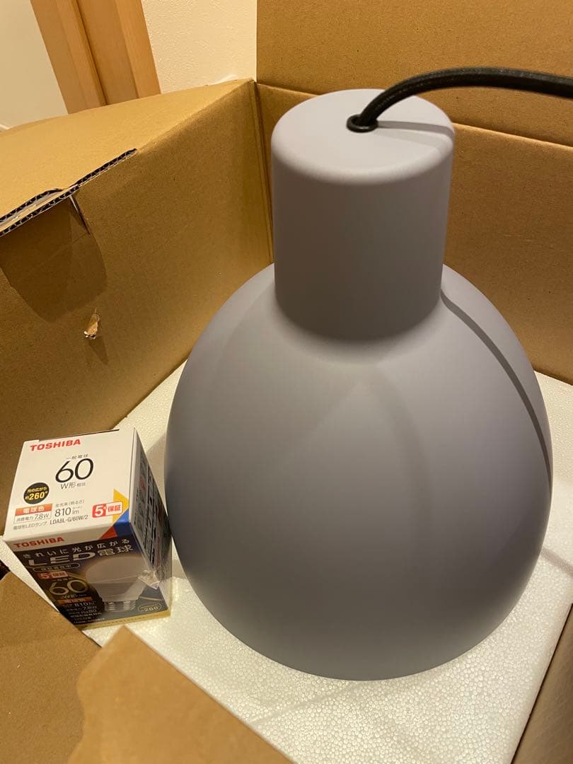 値下げ中⭐︎Toldbod 250 Louis Poulsen