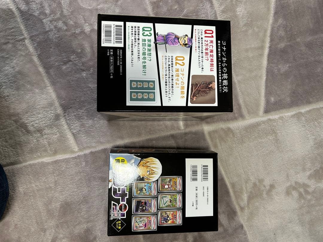 美品　日本史探偵コナン　シーズン1.2（全18巻）　化粧箱入り　帯付き