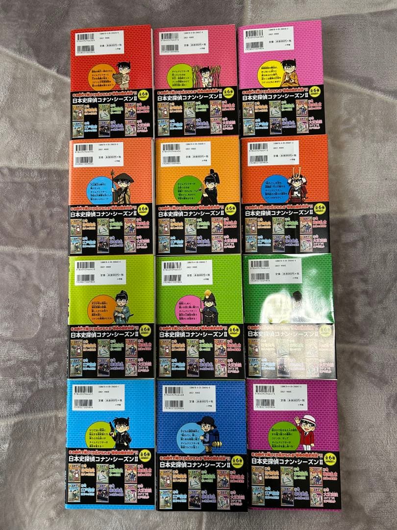 美品　日本史探偵コナン　シーズン1.2（全18巻）　化粧箱入り　帯付き