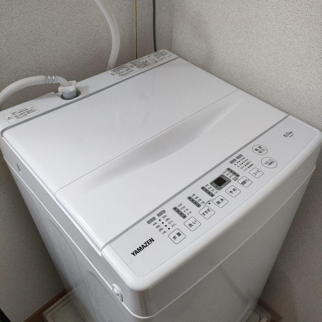 2024年製 YAMAZEN 縦型洗濯機 本体　6.0kg