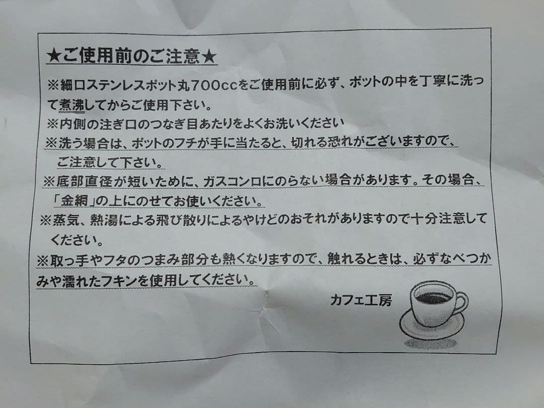昭和レトロ 可愛い 細口 ステンレス ポット 水差し 丸型 700cc