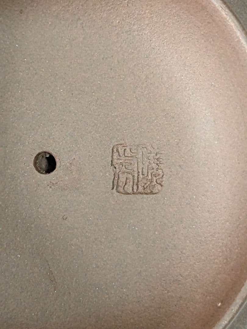 ♦中国？宜興窯 梨地 石瓢壺 漢詩 山水図 篦彫り茶壺 タタラ造り 骨董品