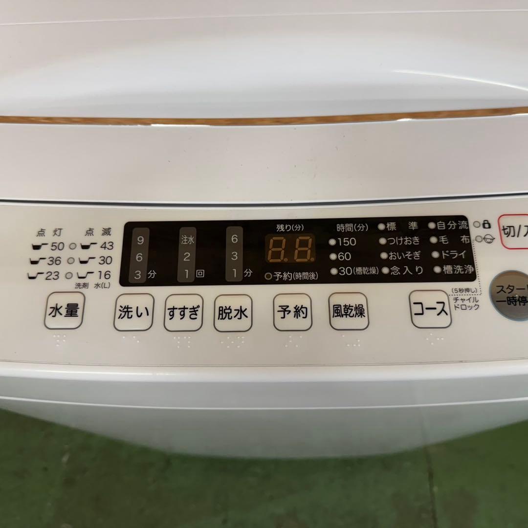 272 最新　冷蔵庫　洗濯機　セット　小型　一人暮らし　ホワイトカラー　きれい