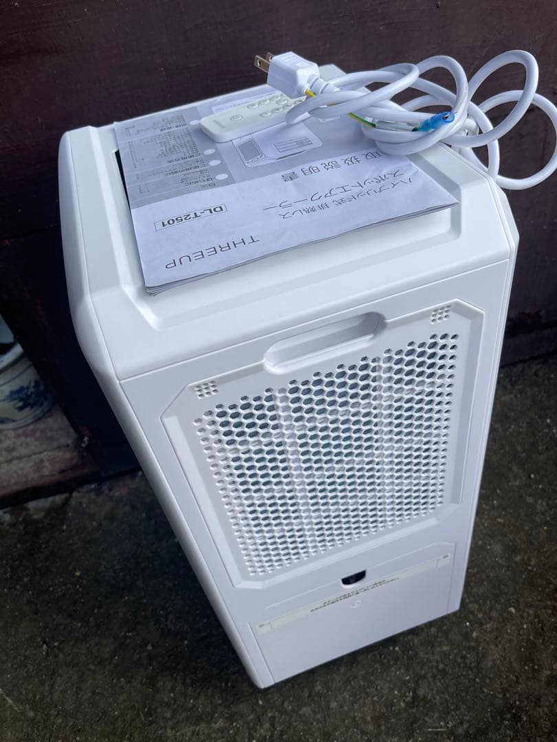 ハイブリッド式排熱レス スポットエアクーラー DL-T2501