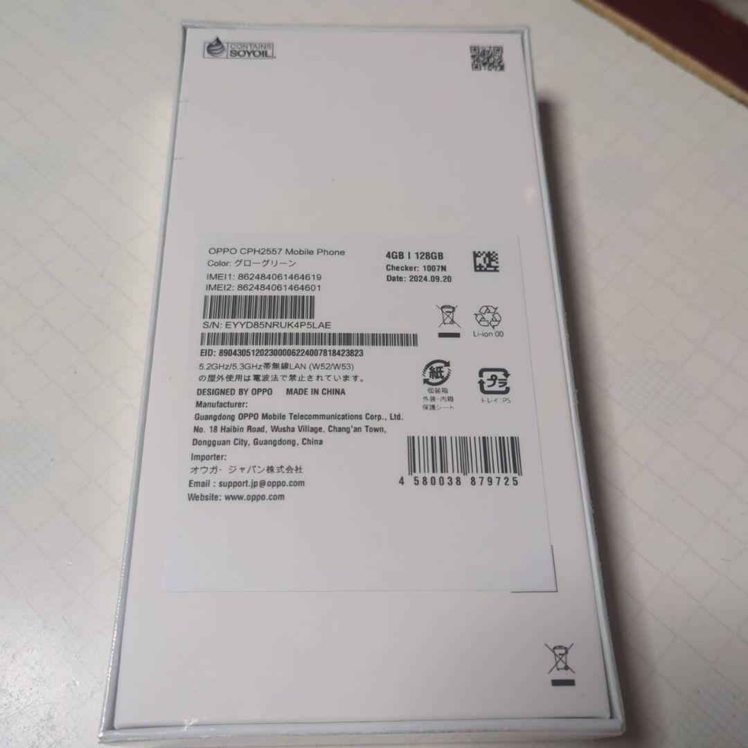 【新品未使用】OPPO A79 5G 4GB/128GB グリーン