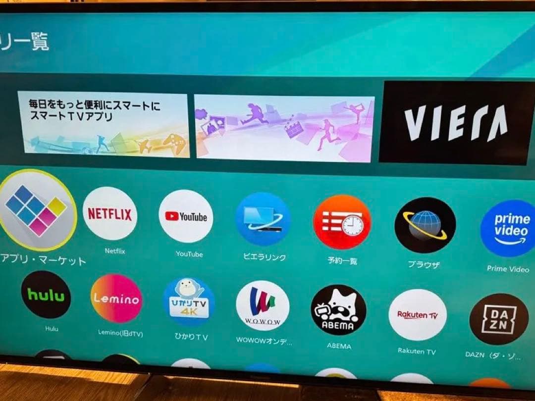 Panasonic TH-55EX750 4K液晶テレビ 2017年製　動品