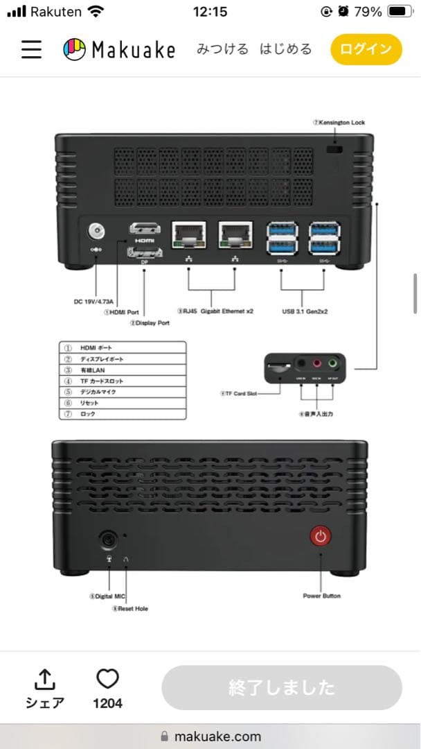 ミニPC Minisforum X400