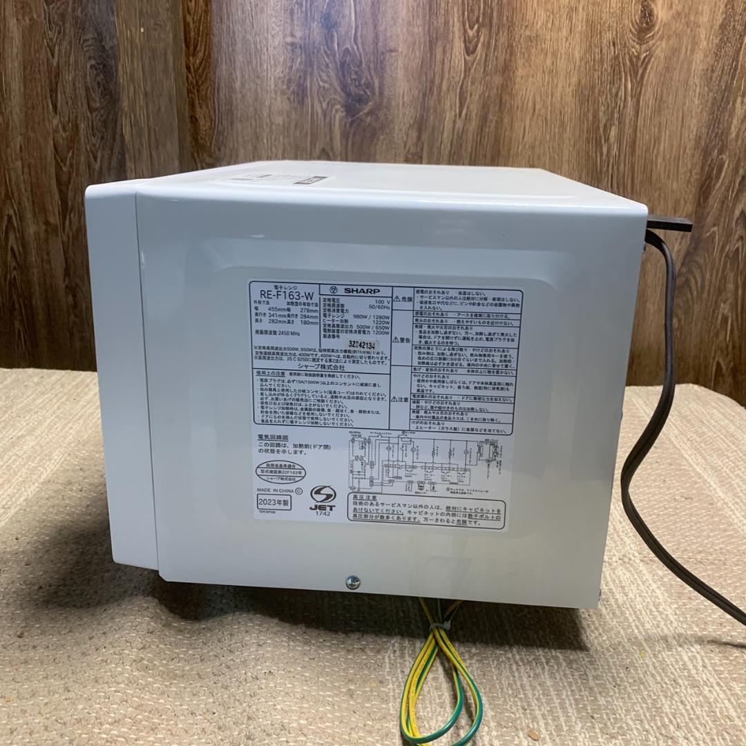 K151 SHARP シャープ 電子レンジ 2023年 RE-F163-W