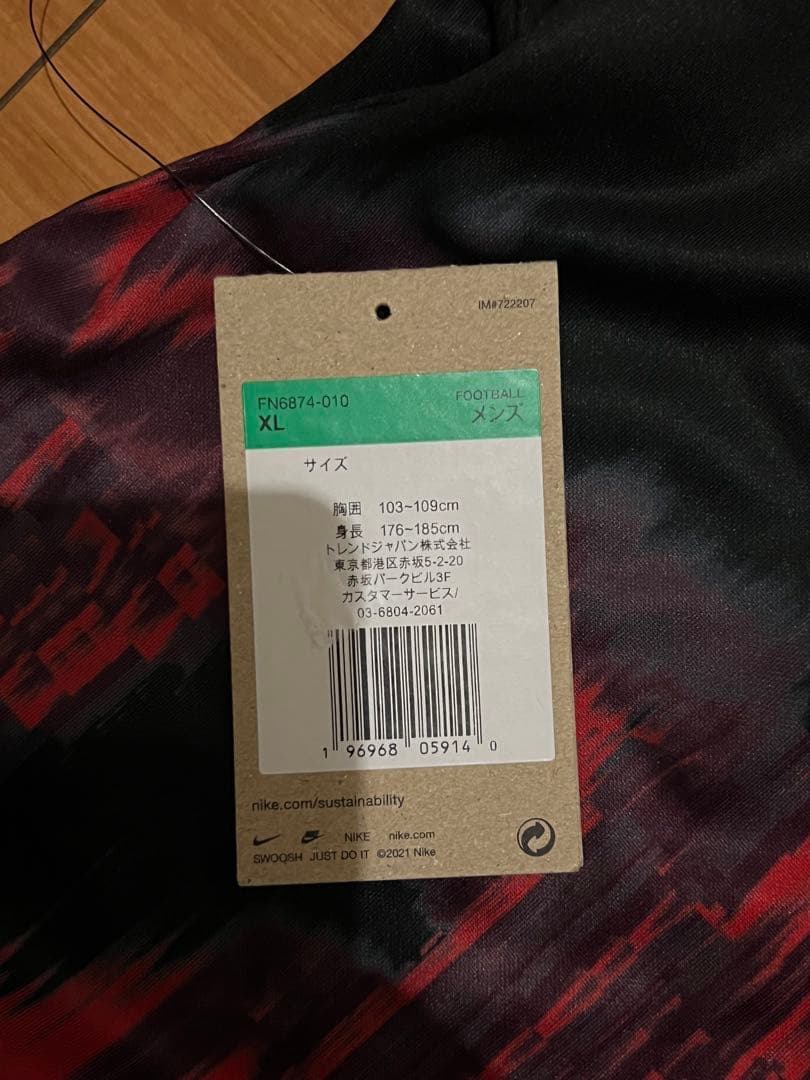 【新品未使用】ナイキ2024 浦和レッズ プレマッチトップ サイズXL