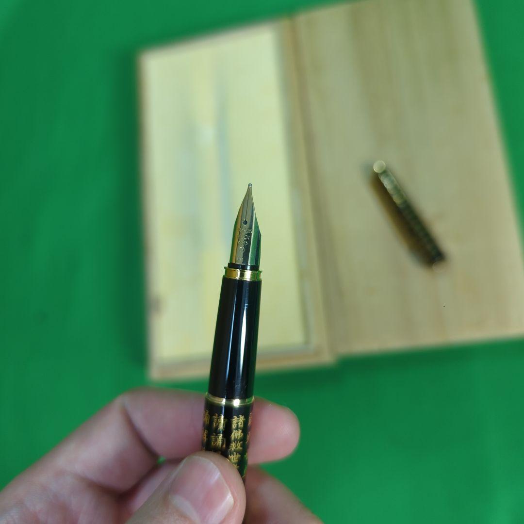 PILOT パイロット　万年筆　美品