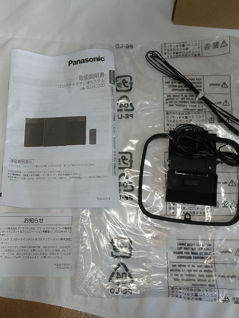 Panasonic ミニコンポ　SC-HC320-W (2022年製) ホワイト