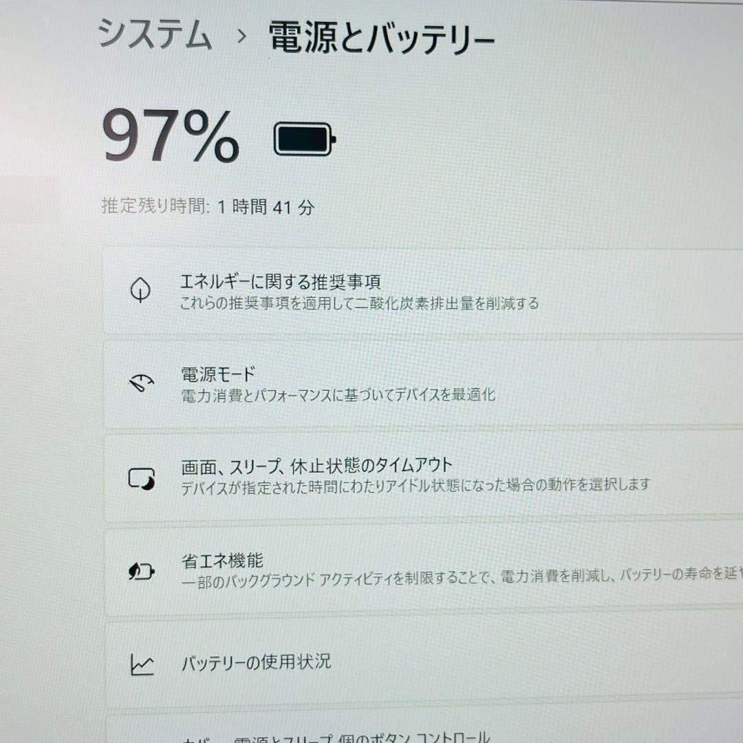 8世代✨Windows11✨フルHD✨SSD256GB✨NECノートパソコン