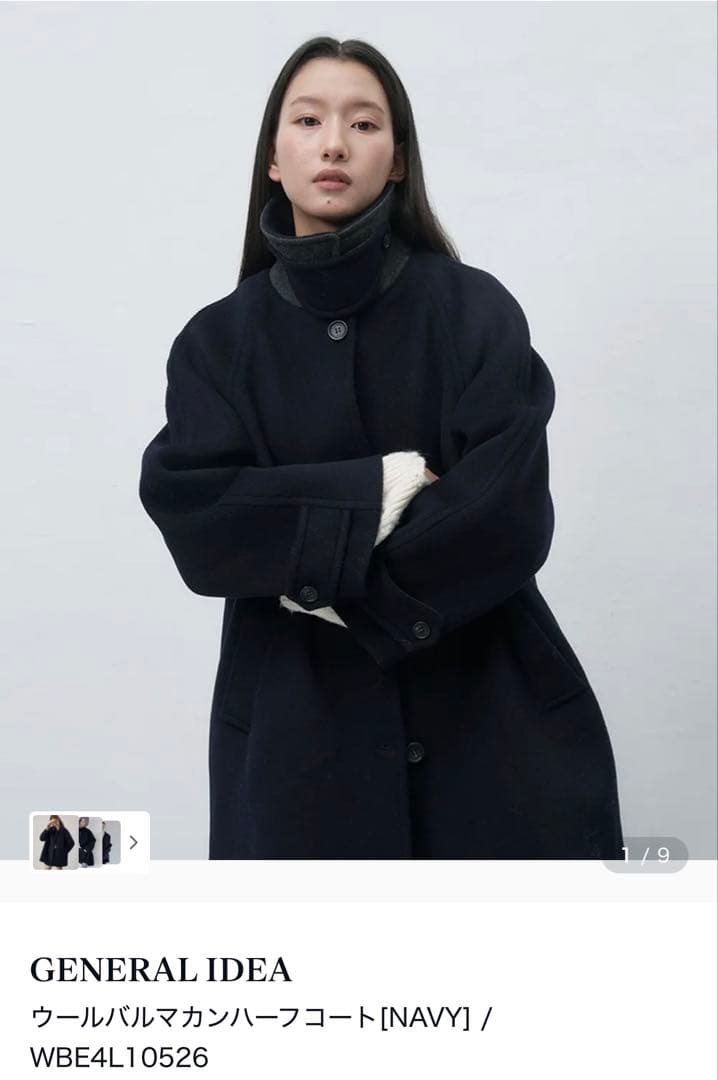 GENERAL IDEA ウールバルマカンハーフコート ネイビー