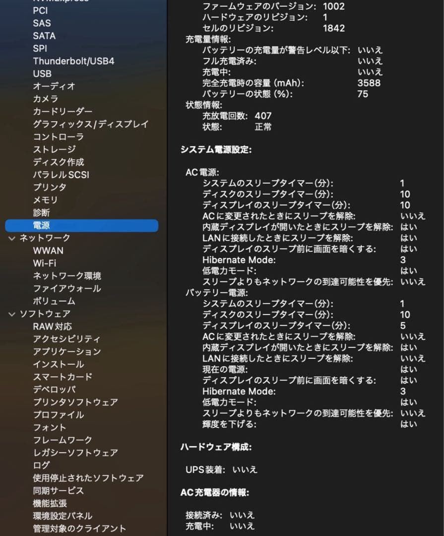 Apple MacBook Air ローズゴールド 13インチ　充電器付き