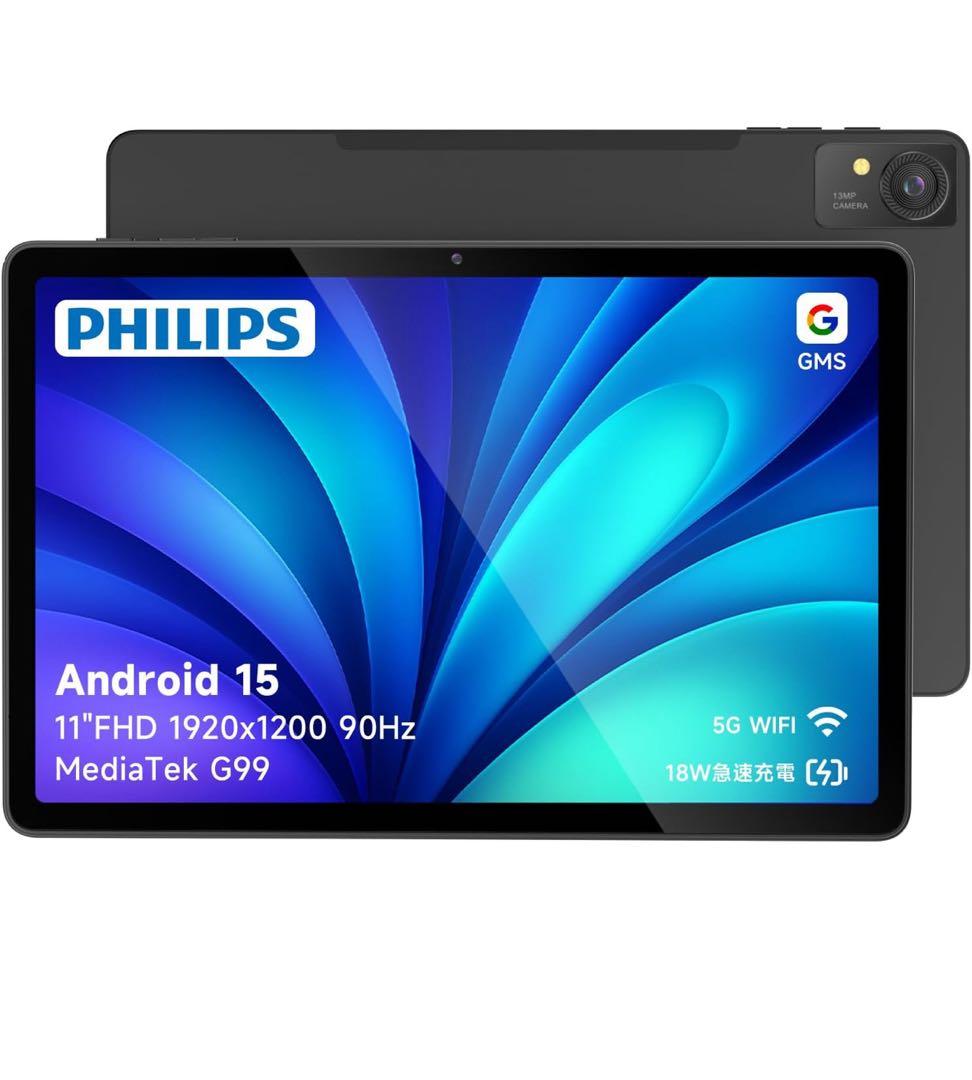 PHILIPS T8015シリーズ タブレット 本体