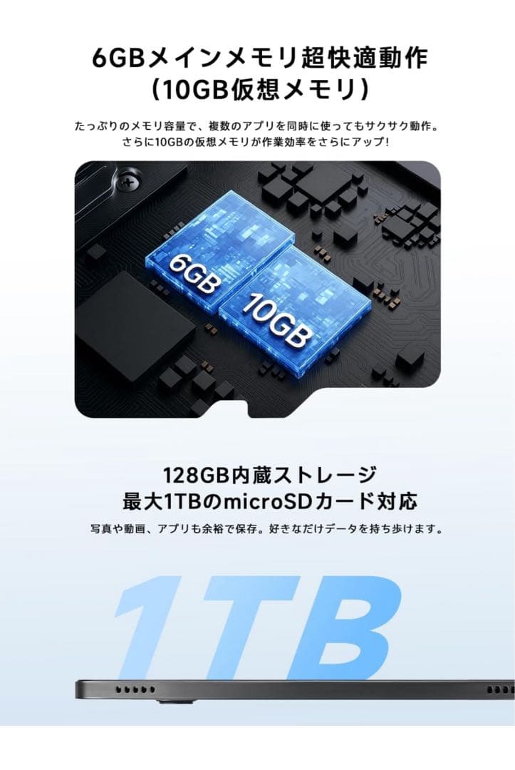 PHILIPS T8015シリーズ タブレット 本体