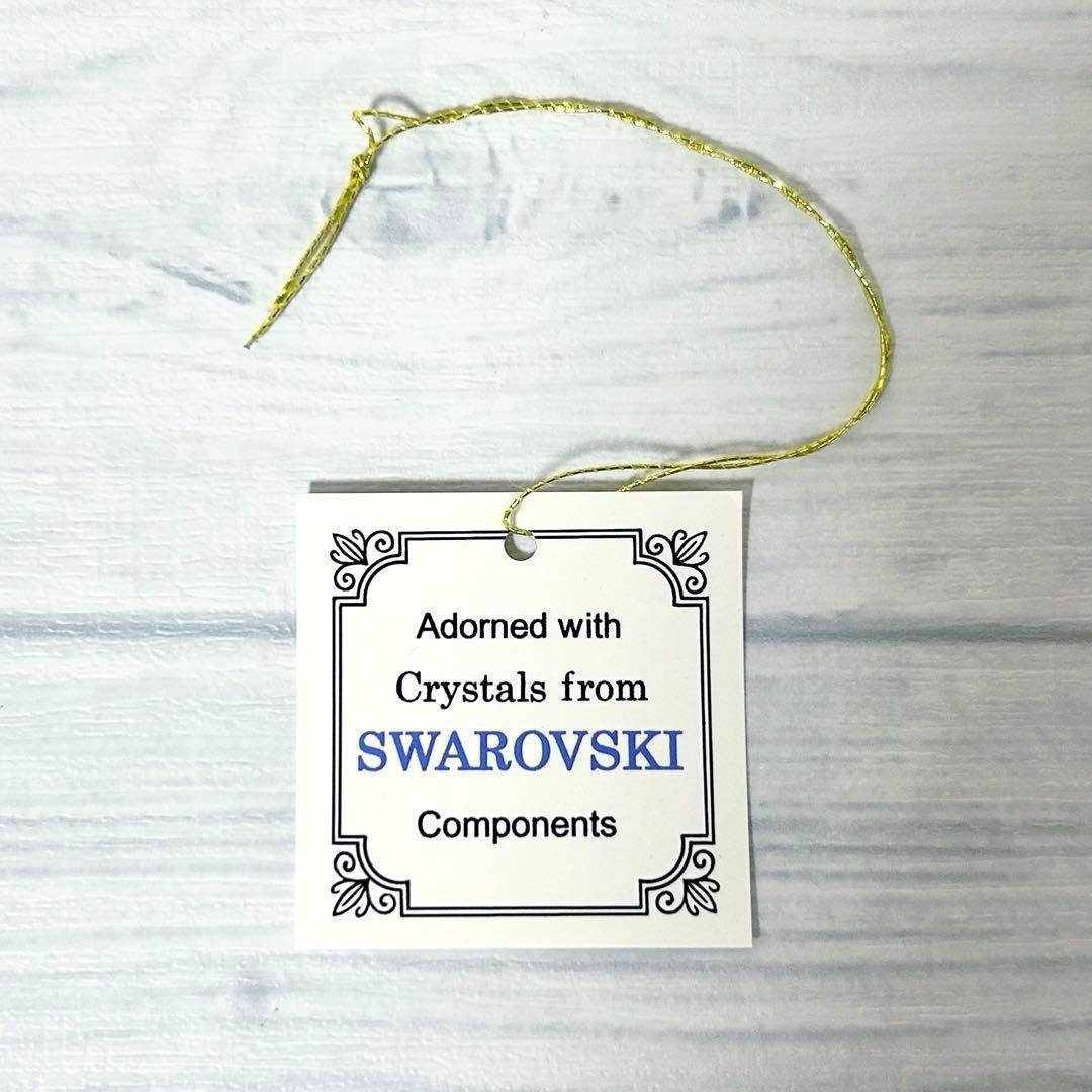 スワロフスキー アンチモニー だ円 オルゴール 宝石箱 ブルー 星に願いを 水色