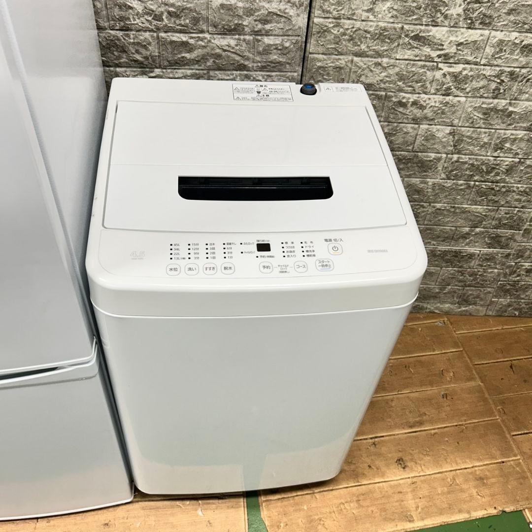 685 冷蔵庫　洗濯機　電子レンジ　小型　一人暮らし　大人気セット　極美品　格安