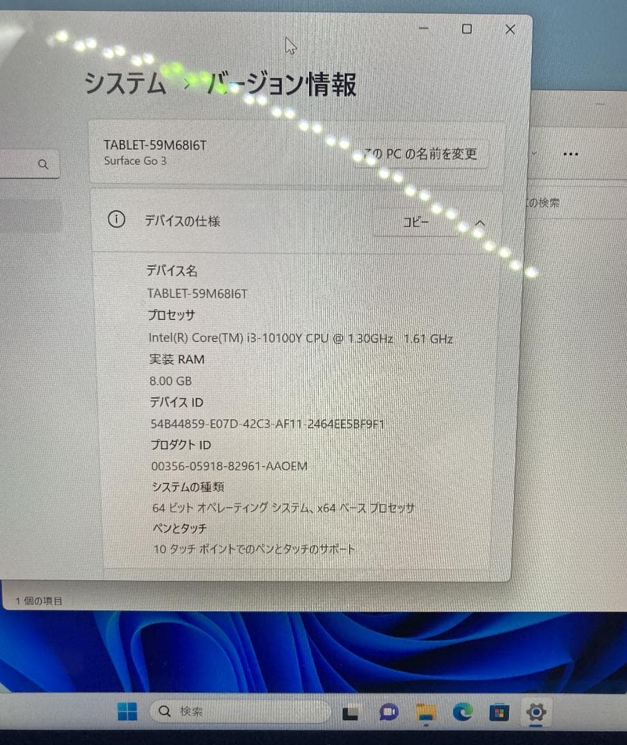 Microsoft Surface Go3 LTE　Core i3　128GB