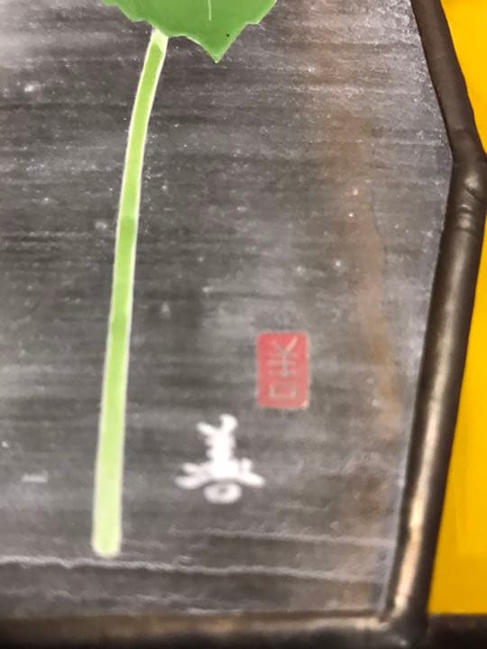 ☆最終値下げ☆ステンドグラスランプ　照明　豊本善隆先生作品定価48万円