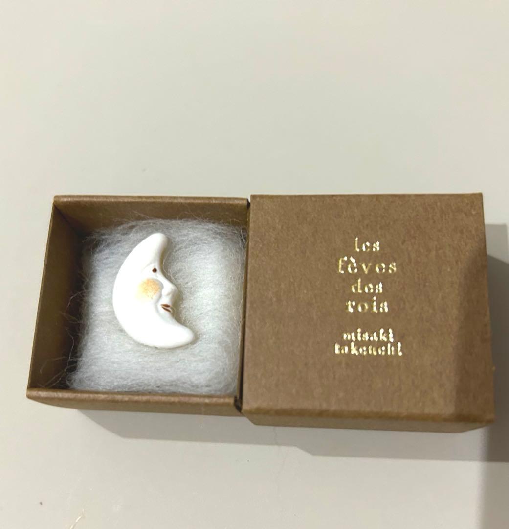 (新品・未使用)misaki takeuchiフェーヴ2点セット