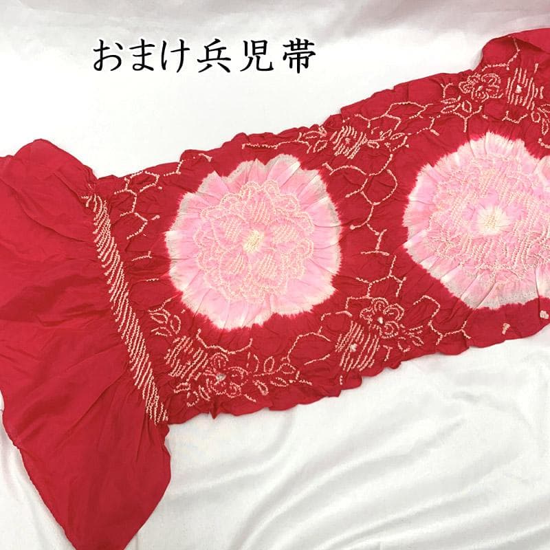 502ag31■七五三 節句 総絞り 七歳 女児 着物&被布■状態良好