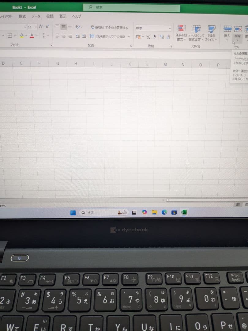 ① Dynabook G83/HU 16GB 1TB(新品) Office